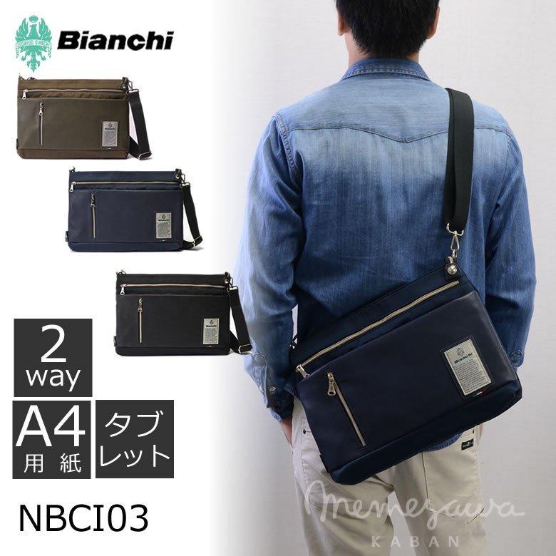 評判良い ショルダーバッグ メンズ 斜めがけ ブランド クラッチバッグ ワンショルダー サコッシュ ビアンキ Bianchi 贈り物 買い物 通販 ストア Shirleyryan Ca