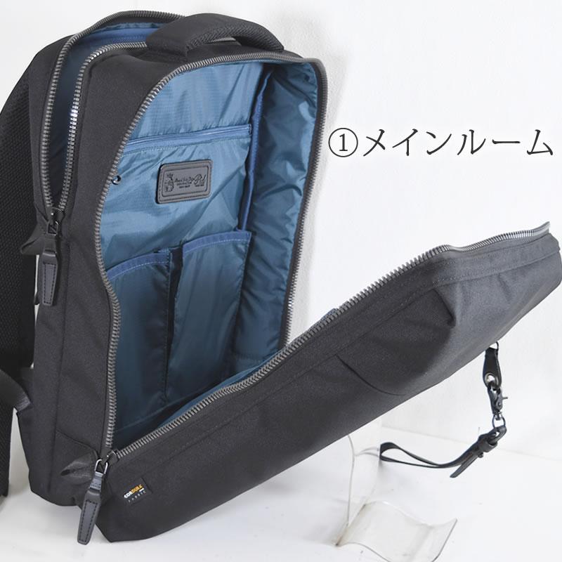 P.I.D ビジネスリュック メンズ 薄型 a4 軽量 超軽量 軽い ビジネス
