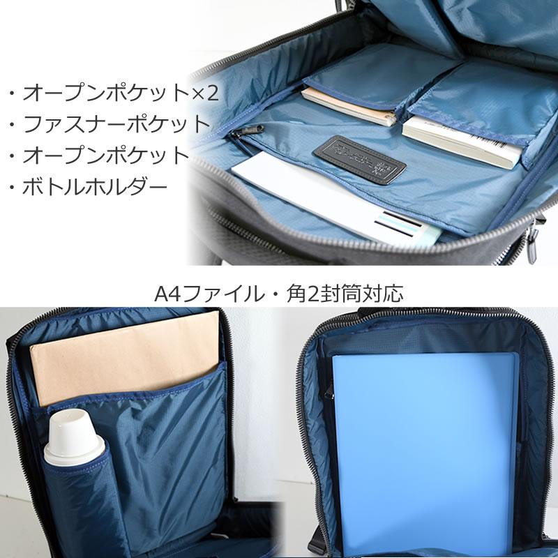 P.I.D ビジネスリュック メンズ 薄型 a4 軽量 超軽量 軽い ビジネス