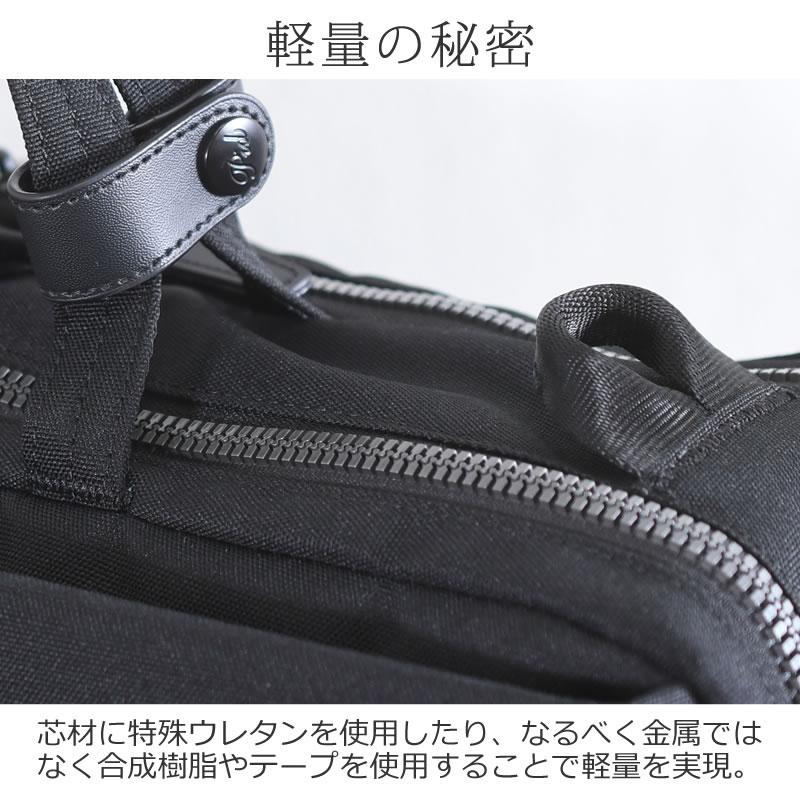 P.I.D ビジネスバッグ メンズ ナイロン ブリーフケース 40代 ブランド