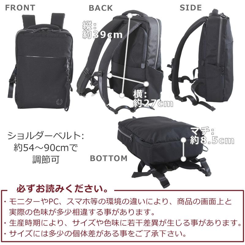 P.I.D ビジネスリュック メンズ 薄型 a4 軽量 超軽量 軽い ビジネス