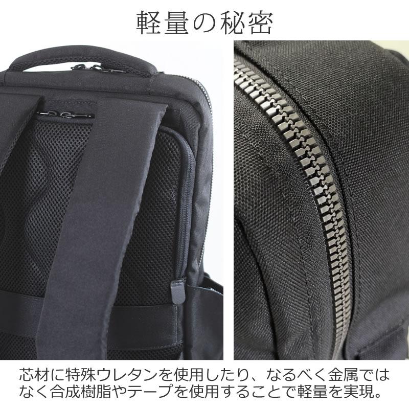 P.I.D ビジネスリュック メンズ 薄型 a4 軽量 超軽量 軽い ビジネス
