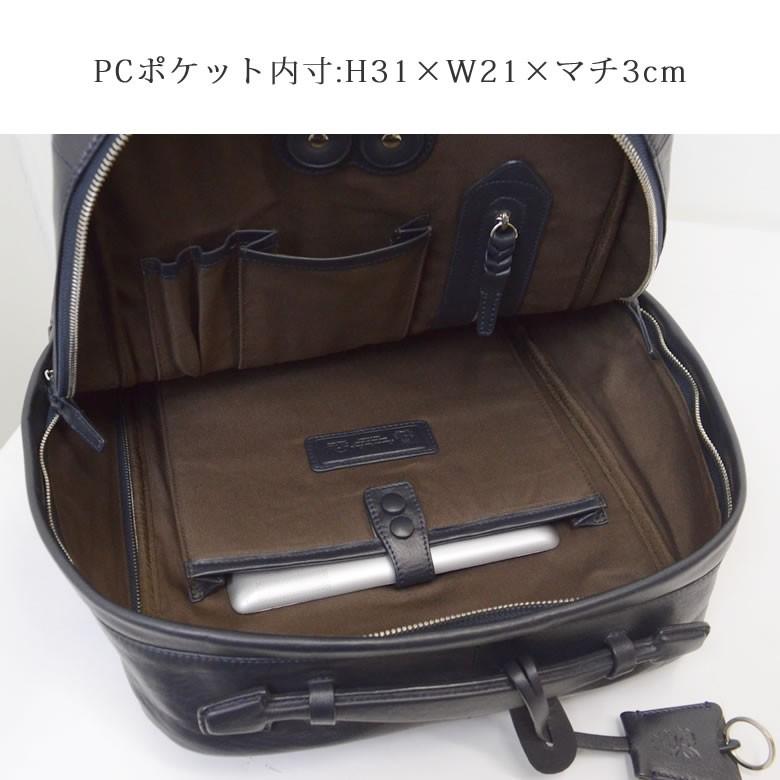 P.I.D リュック ビジネス 本革 通学 男子 高校 黒 シンプル 革 メンズ