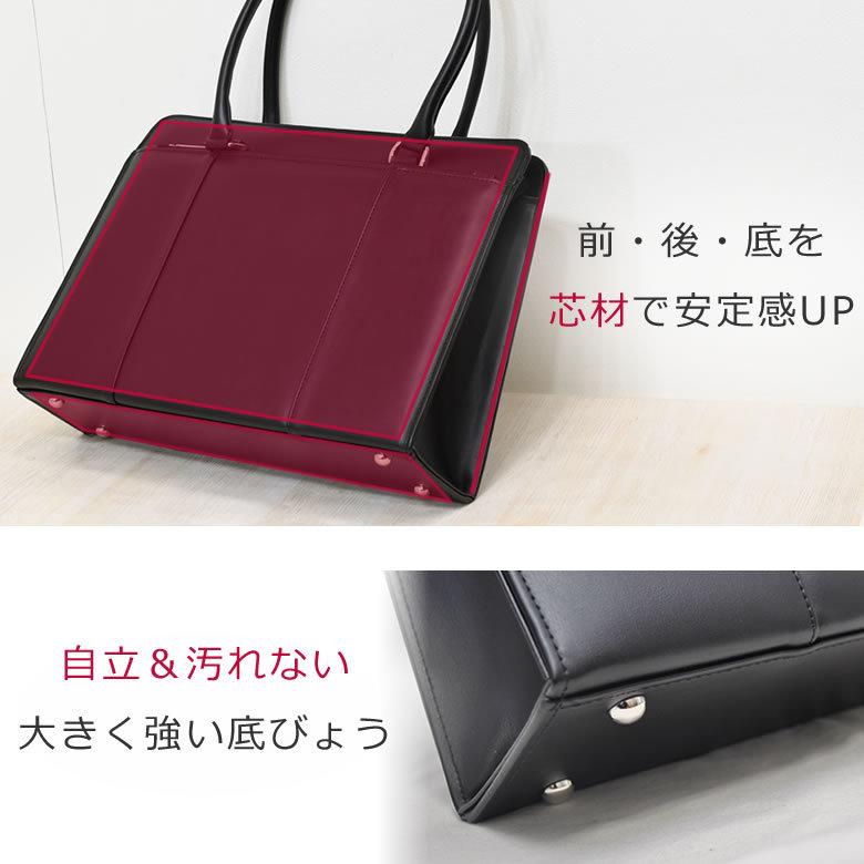 目々澤鞄 リクルートバッグ レディース カバン ビジネスバッグ 目々澤鞄 リクルートバッグ レディース カバン ビジネスバッグ