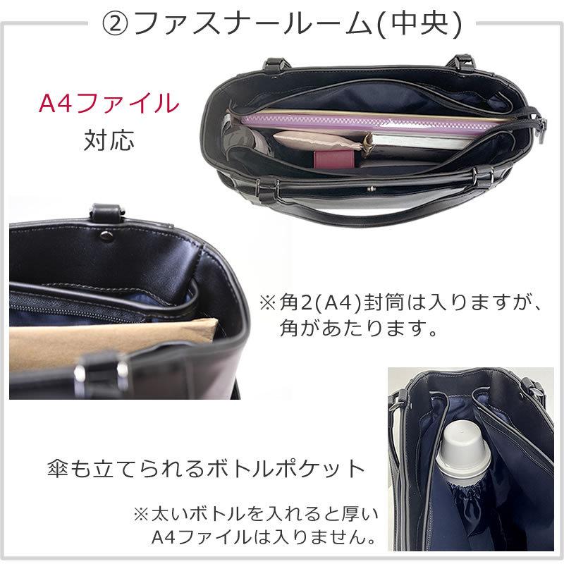 目々澤鞄 リクルートバッグ ビジネスバッグ レディース 就活 バッグ 就