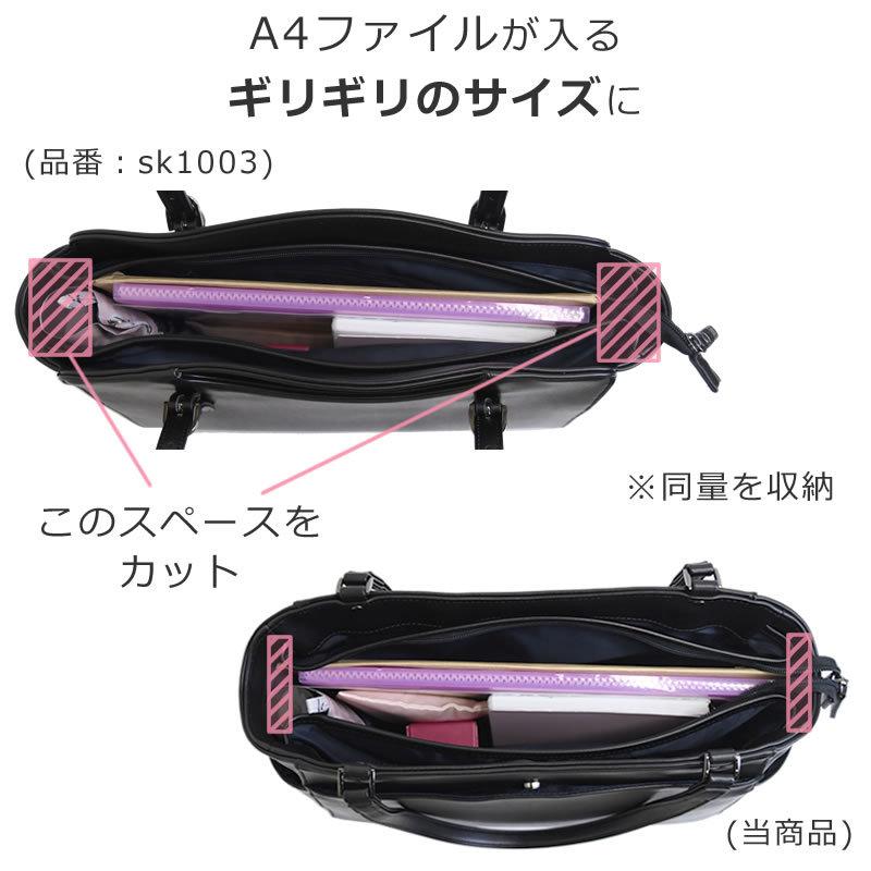 目々澤鞄 リクルートバッグ ビジネスバッグ レディース 就活 目々澤鞄 リクルートバッグ ビジネスバッグ レディース 就活