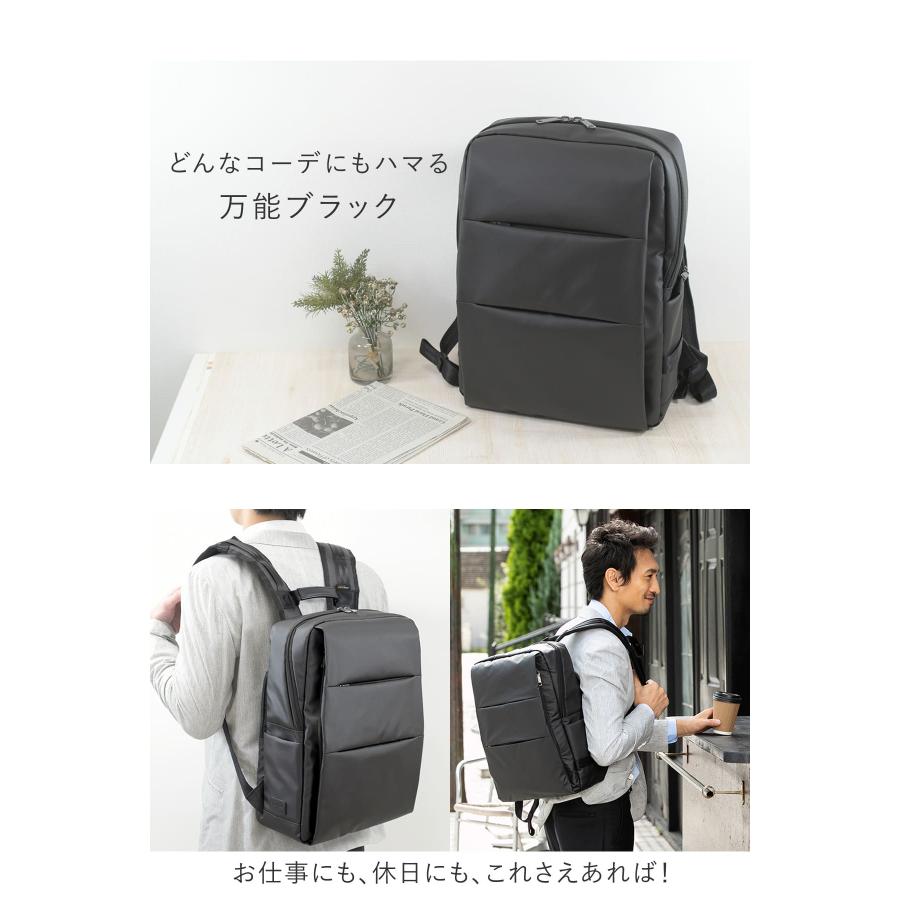 目々澤鞄 ビジネスリュック メンズ B4対応 pc収納 15インチ 大容量