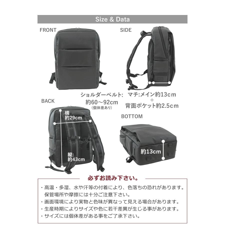目々澤鞄 ビジネスリュック メンズ B4対応 pc収納 15インチ 大容量