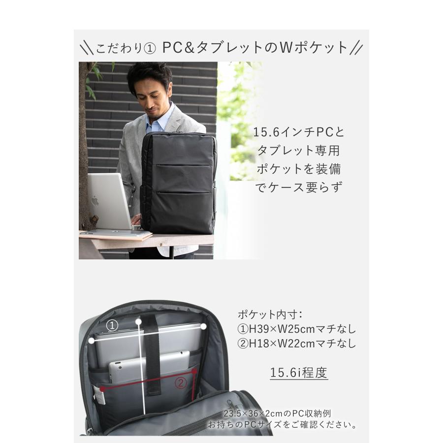 目々澤鞄 ビジネスリュック メンズ B4対応 pc収納 15インチ 大容量