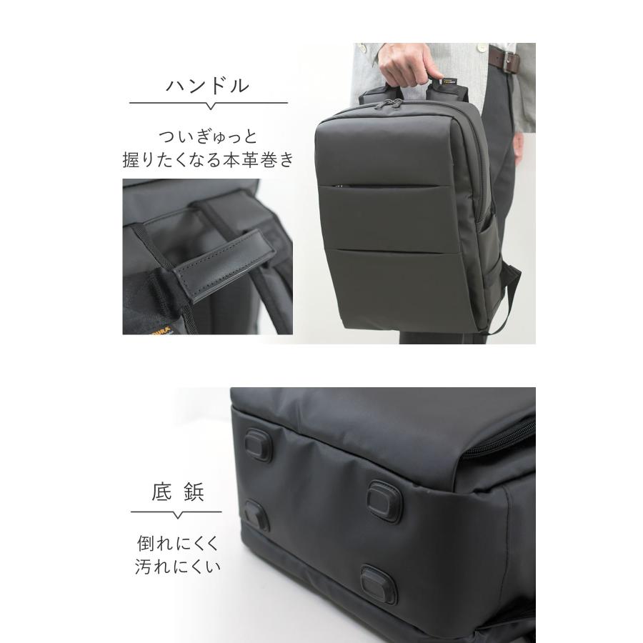 目々澤鞄 ビジネスリュック メンズ B4対応 pc収納 15インチ 大容量