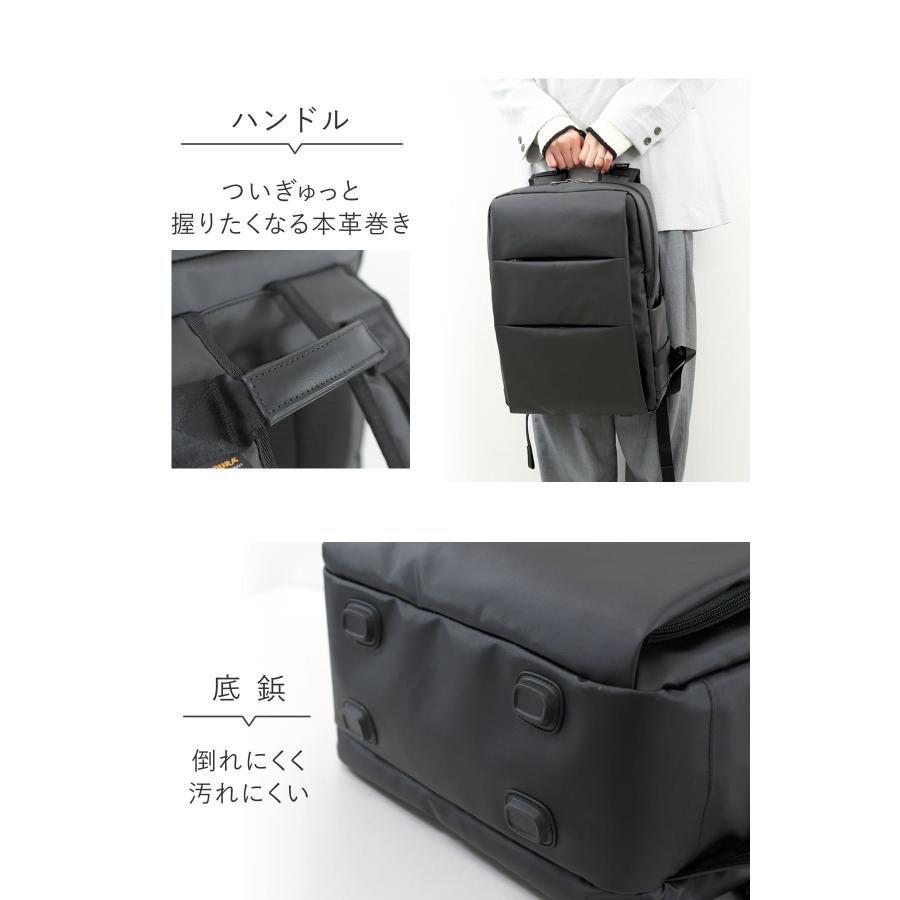 目々澤鞄 ビジネスリュック レディース CORDURA 自立 大容量 B4 15.6