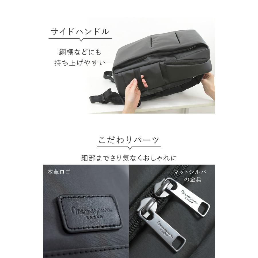 目々澤鞄　ビジネスバッグ　黒 目々澤鞄 ビジネスバッグ メンズ トート pc ブランド a4 トートバッグ