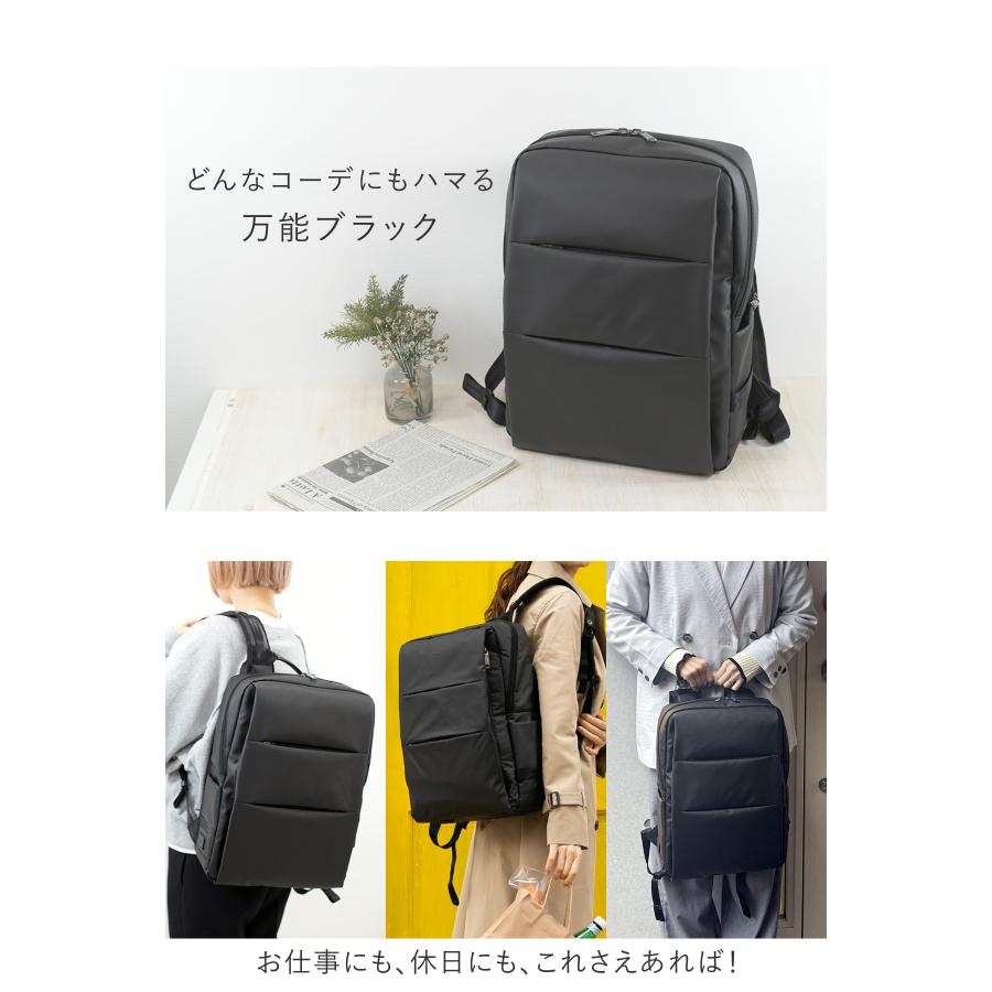 目々澤鞄 ビジネスリュック レディース CORDURA 自立 大容量 B4 15.6