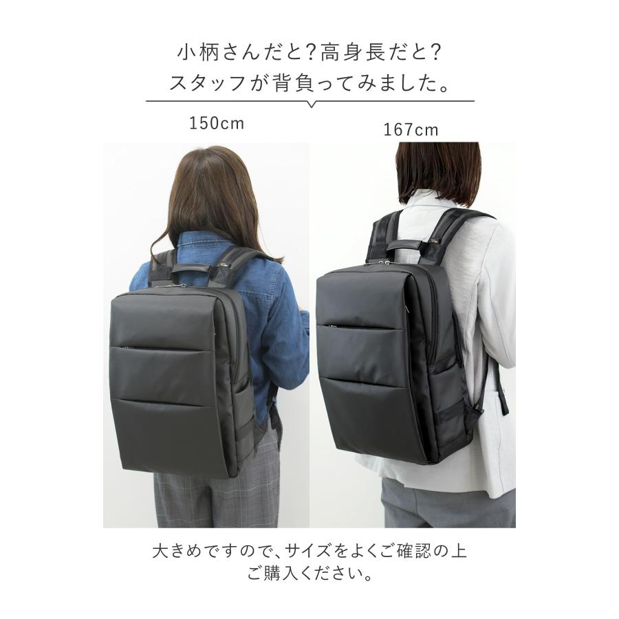 目々澤鞄 ビジネスリュック レディース CORDURA 自立 大容量 B4 15.6