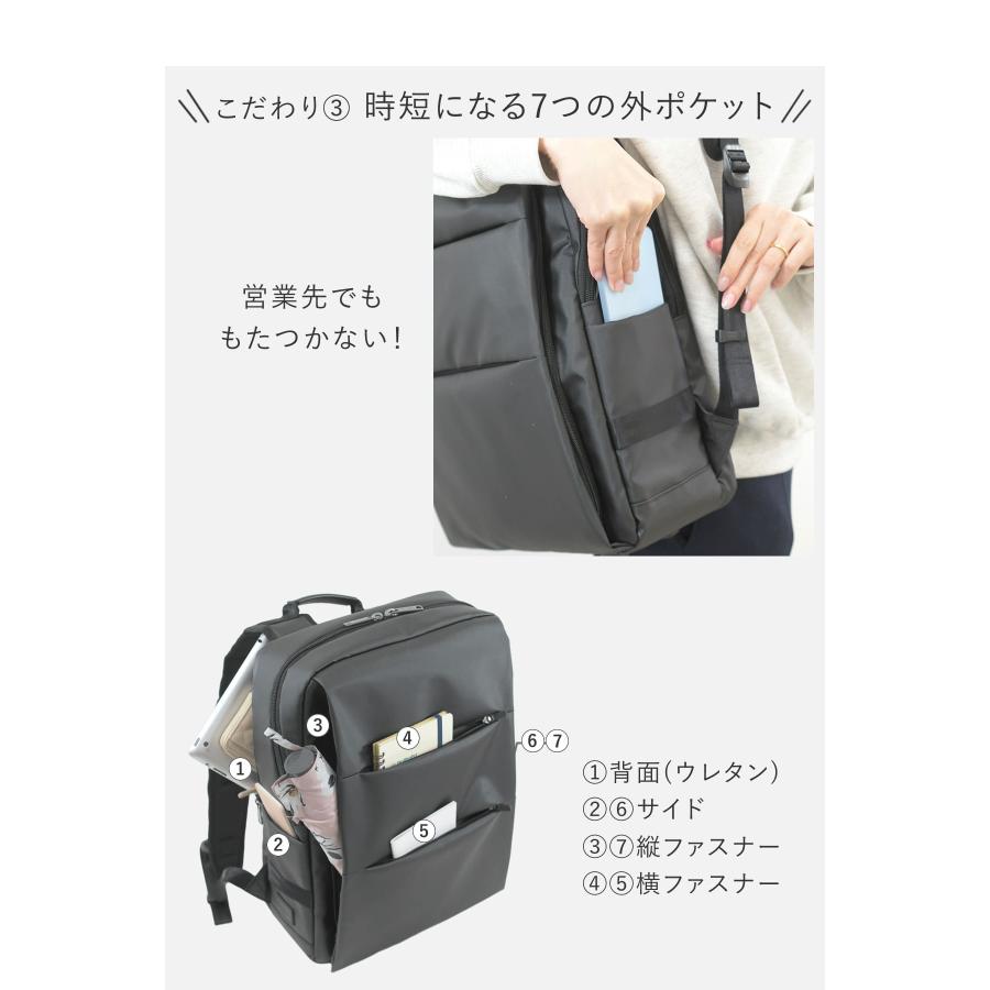 目々澤鞄 ビジネスリュック レディース CORDURA 自立 大容量 B4 15.6