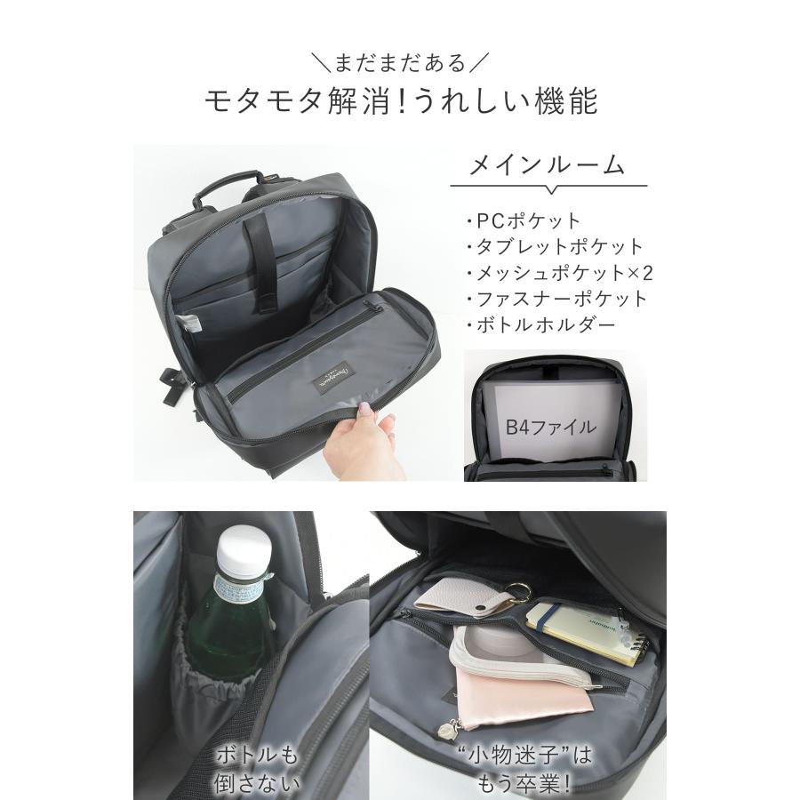 目々澤鞄 ビジネスリュック レディース CORDURA 自立 大容量 B4 15.6