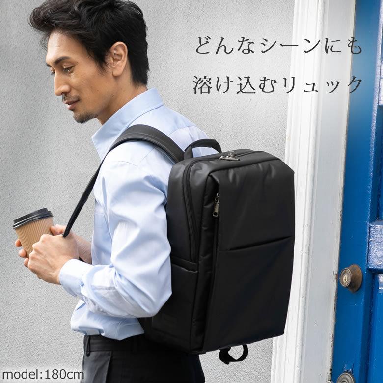 目々澤鞄 ビジネスリュック メンズ コスパ 大容量 コンパクト 目々澤鞄 ビジネスリュック メンズ コスパ 大容量 コンパクト