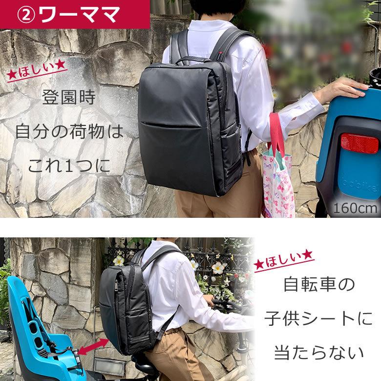 目々澤鞄 リュック レディース 軽いバッグ 通勤 軽量 ビジネスリュック