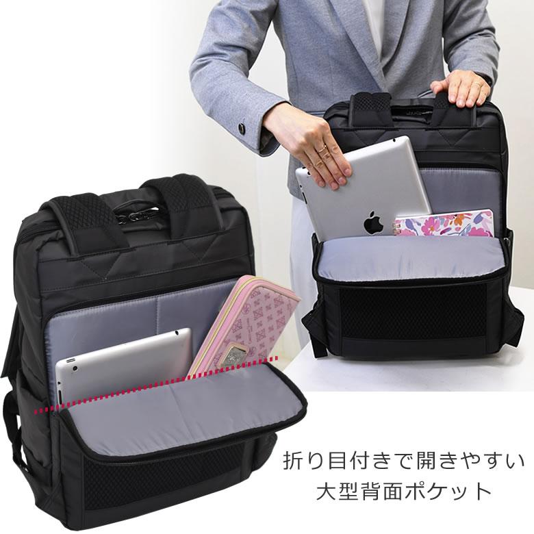 目々澤鞄 ビジネスリュック レディース ブラック 目々澤鞄 軽量 ビジネスリュック レディース pc リュック 通勤 40代