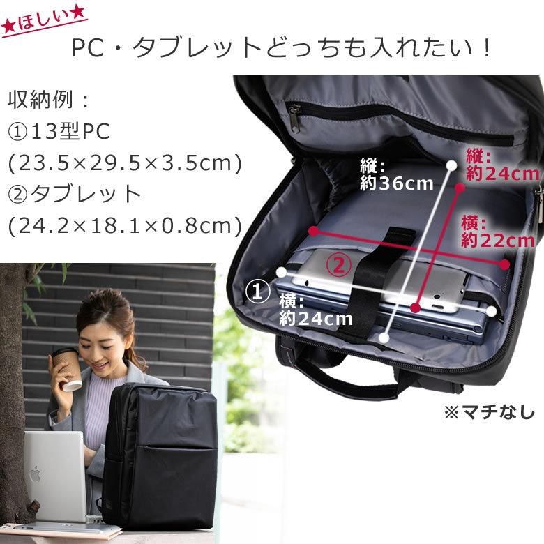 リュックサック リュック ママ レディース レディース ビジネスリュック ナイロン 軽量 おしゃれ 黒 シンプル 通勤 ブランド 軽い Pc 母の日 Sk04l バッグ財布の目々澤鞄 通販 Yahoo ショッピング