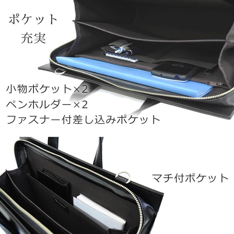 目々澤鞄 ビジネスバッグ リクルートバッグ メンズ 就活バッグ 就職