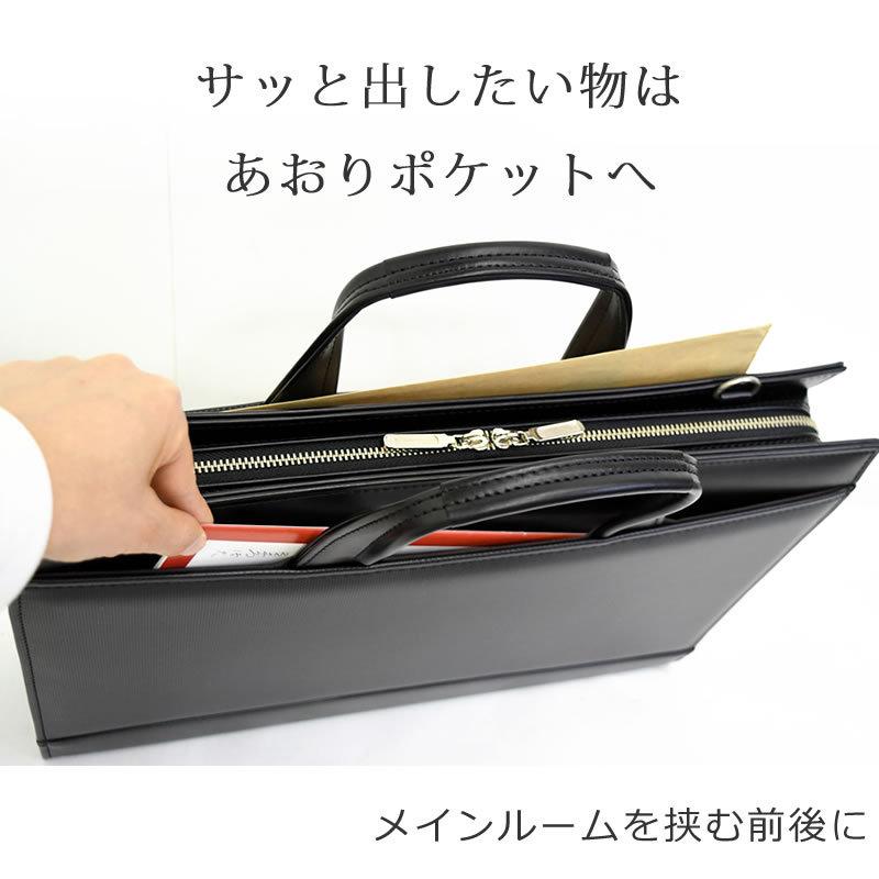 ビジネス バッグ 日本製 memezawa 就活 新卒 目々澤鞄 リクルート 目々澤鞄 ビジネスバッグ リクルートバッグ メンズ 就活バッグ 就職