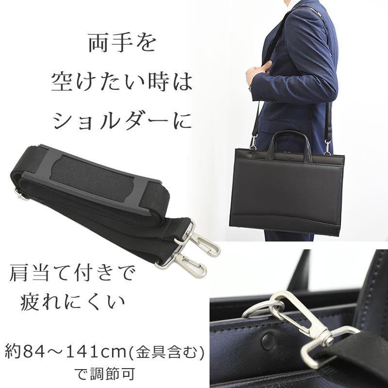 目々澤鞄 ビジネスバッグ リクルートバッグ メンズ 就活バッグ 就職