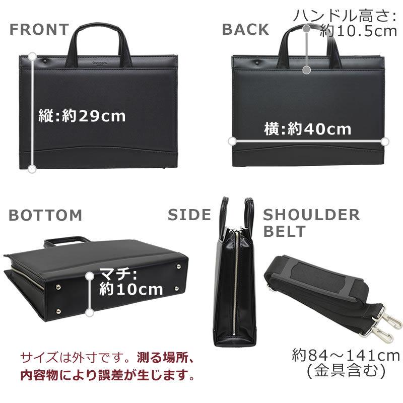 目々澤鞄 ビジネスバッグ リクルートバッグ メンズ 就活バッグ 就職
