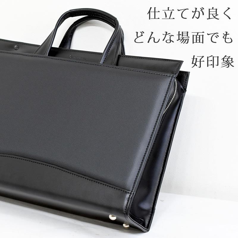 目々澤鞄 ビジネスバッグ リクルートバッグ メンズ 就活バッグ 就職