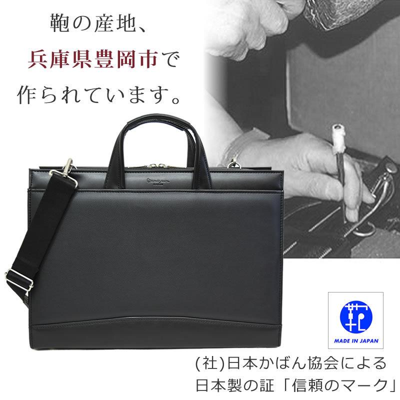 目々澤鞄 ビジネスバッグ リクルートバッグ メンズ 就活バッグ