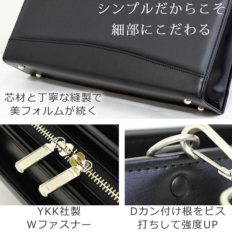 目々澤鞄 ビジネスバッグ リクルートバッグ メンズ 就活バッグ 就職