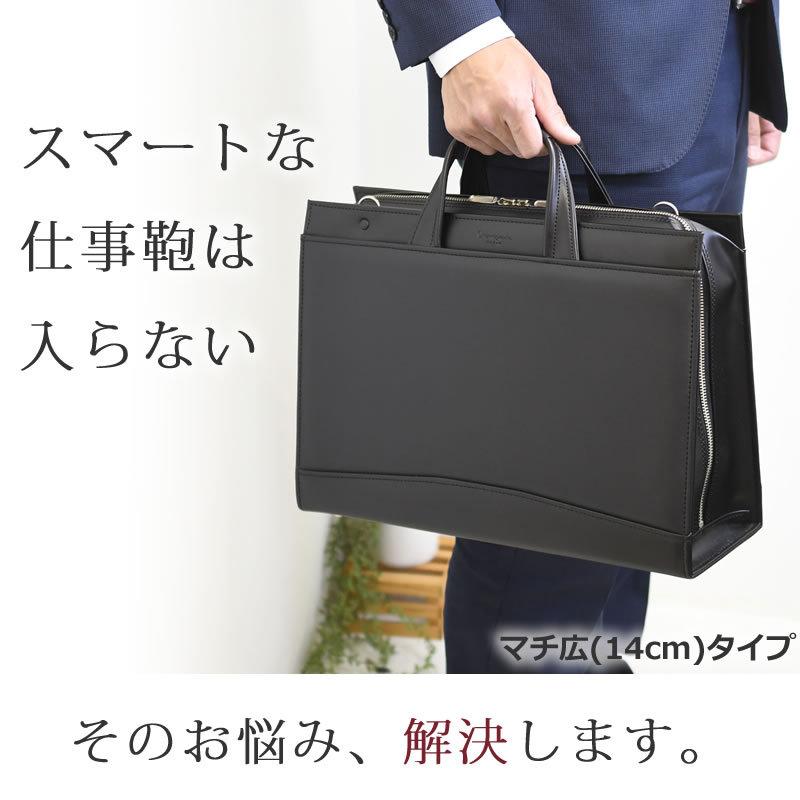 目々澤鞄 ビジネスバッグ リクルートバッグ メンズ 就活バッグ 就職