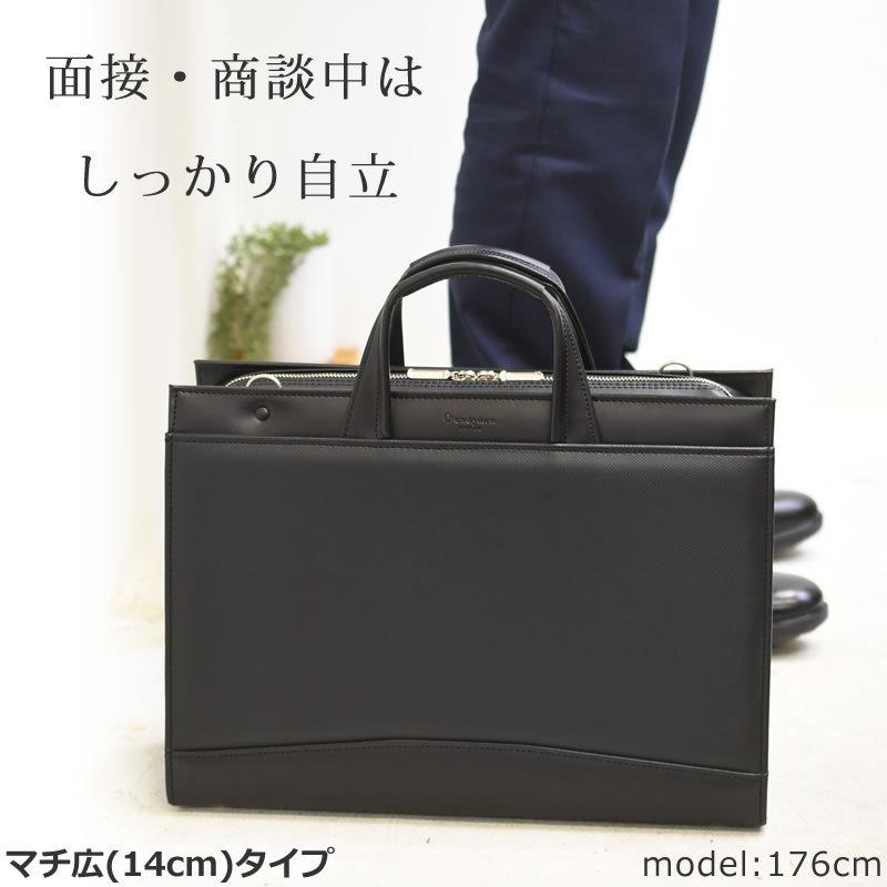 目々澤鞄 ビジネスバッグ リクルートバッグ メンズ 就活バッグ 就職