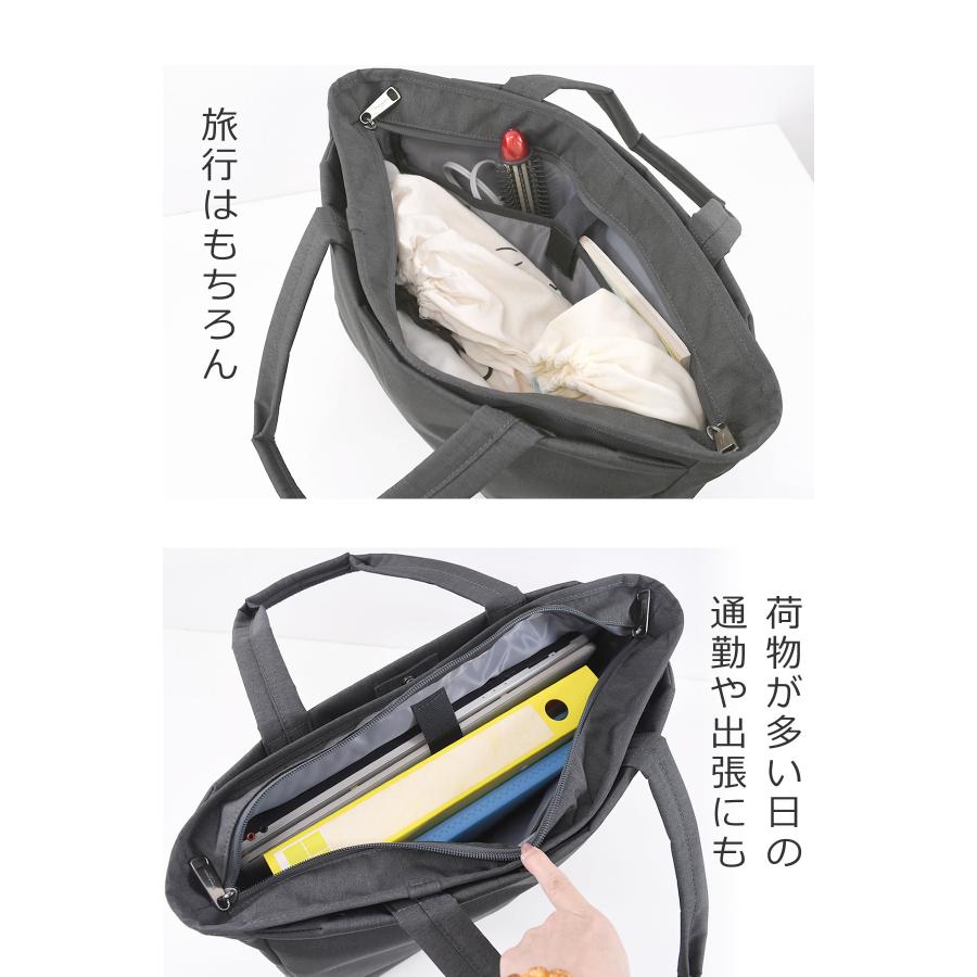 目々澤鞄 トートバッグ メンズ ブランド 大きめ ビジネストート 大容量