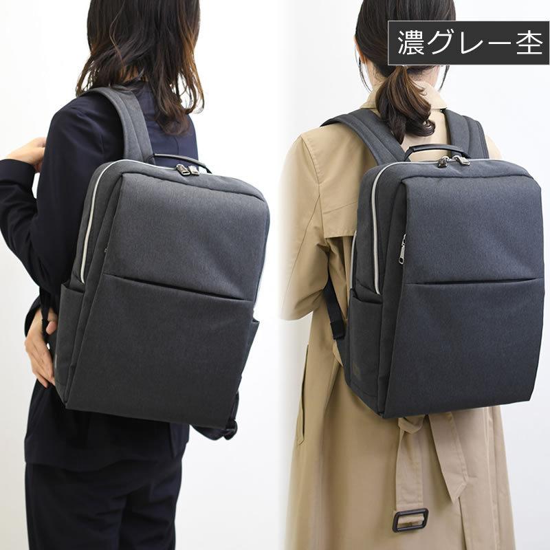 ビジネスリュック レディース 通勤 a4 大容量 リュックサック 軽量 軽い pc 仕事用バッグ 女性 パソコンリュック おしゃれ レディースリュック 背面 ブランド :sk2014l:バッグ財布の目々澤鞄Yahoo!店 - 通販 - Yahoo!ショッピング ビジネスリュック レディース 通勤 a4 大容量 リュックサック 軽量 軽い pc 仕事用バッグ 女性 パソコンリュック おしゃれ レディースリュック 背面 ブランド :sk2014l:バッグ財布の目々澤鞄Yahoo!店 - 通販 - Yahoo!ショッピング