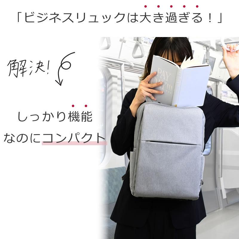 ビジネスリュック レディース 通勤 a4 大容量 リュックサック 軽量 軽い pc 仕事用バッグ 女性 パソコンリュック おしゃれ レディースリュック 背面 ブランド :sk2014l:バッグ財布の目々澤鞄Yahoo!店 - 通販 - Yahoo!ショッピング ビジネスリュック レディース 通勤 a4 大容量 リュックサック 軽量 軽い pc 仕事用バッグ 女性 パソコンリュック おしゃれ レディースリュック 背面 ブランド :sk2014l:バッグ財布の目々澤鞄Yahoo!店 - 通販 - Yahoo!ショッピング