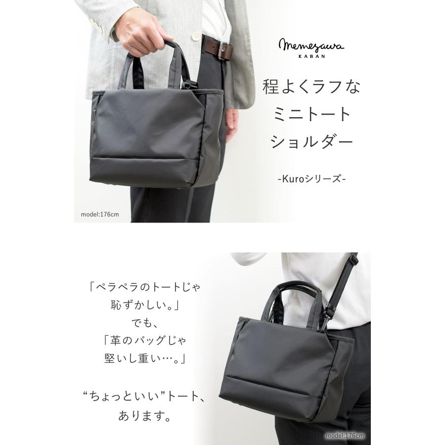 目々澤鞄 ミニトートバッグ トートバッグ ショルダーバッグ ミニ 2way