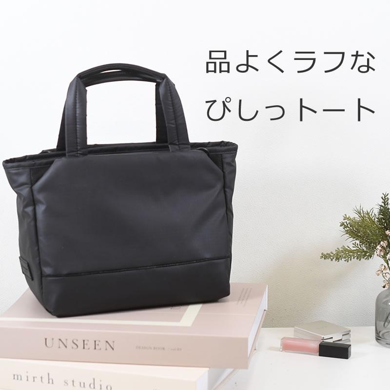 目々澤鞄 トートバッグ 2way ショルダーバッグ ミニ レディース