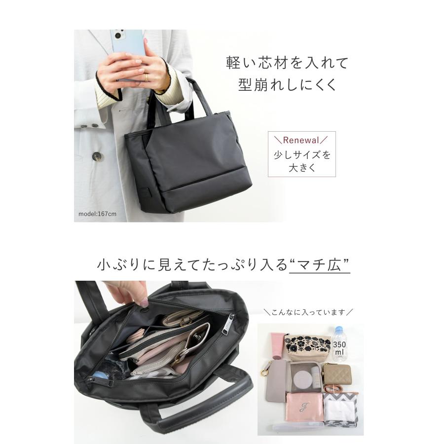 目々澤鞄 トートバッグ 2way ショルダーバッグ ミニ レディース