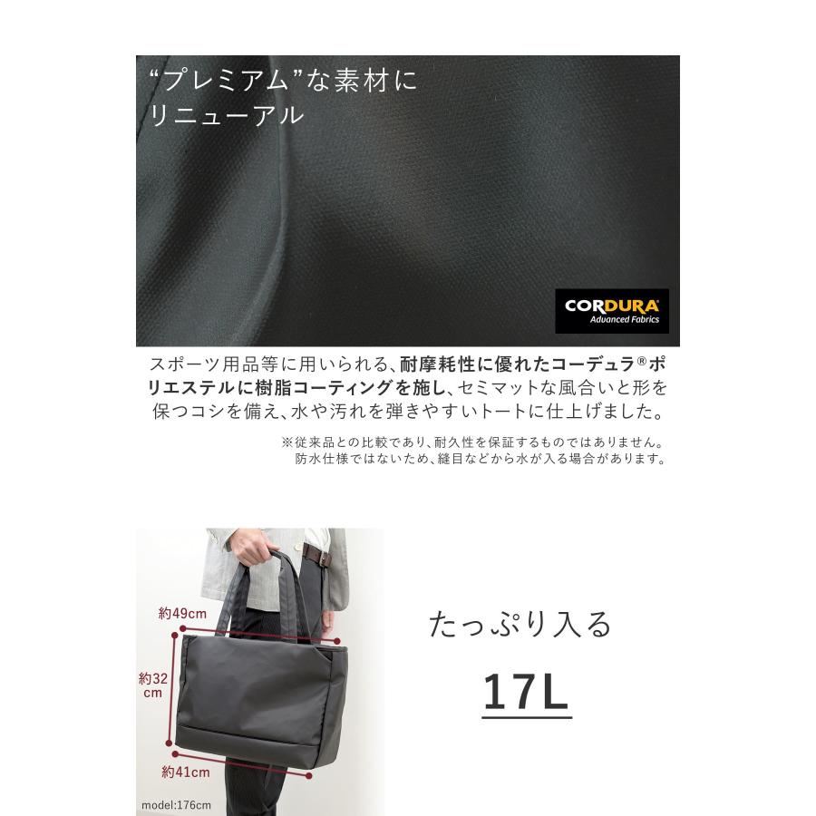 目々澤鞄 トートバッグ メンズ 大容量 ビジネストートバッグ 底鋲