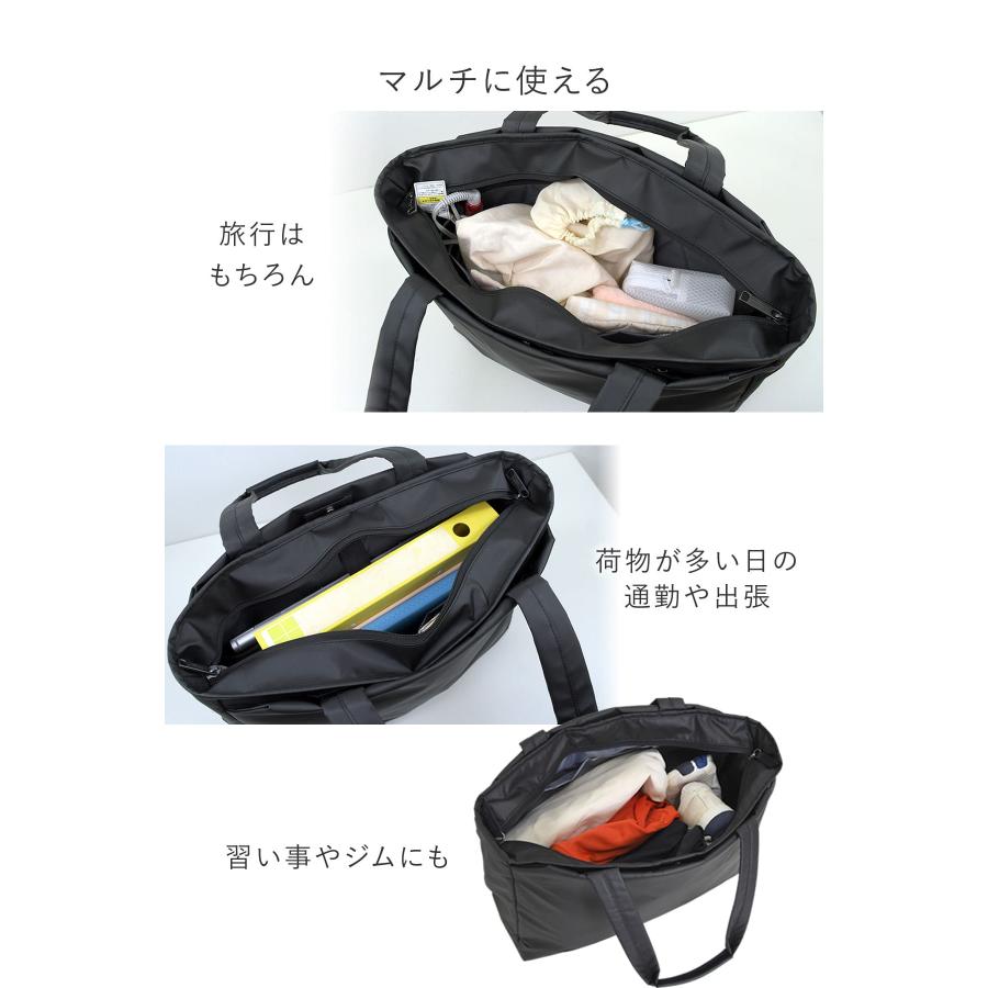目々澤鞄 大容量ナイロントートバッグ ビジネス 肩掛けショルダー PC 目々澤鞄 トートバッグ メンズ 大容量 ビジネストートバッグ 底鋲