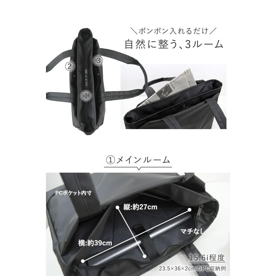目々澤鞄 大容量ナイロントートバッグ ビジネス 肩掛けショルダー PC 目々澤鞄 トートバッグ メンズ 大容量 ビジネストートバッグ 底鋲