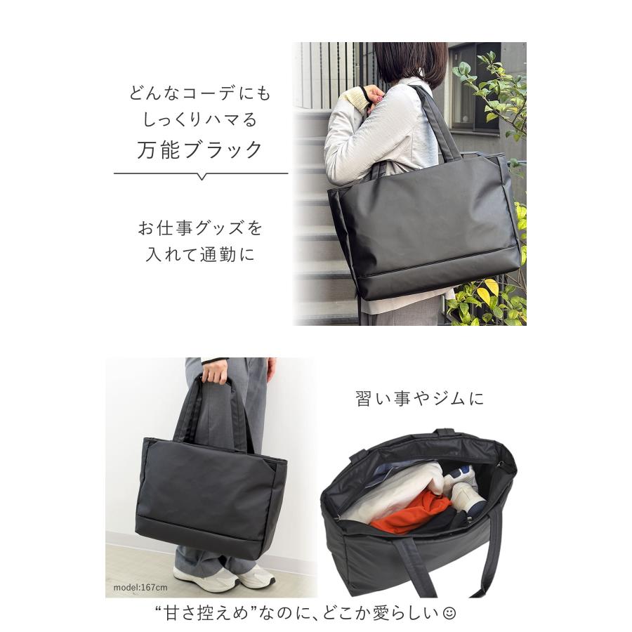 目々澤鞄 トートバッグ レディース 大きめ しっかり ナイロン CORDURA