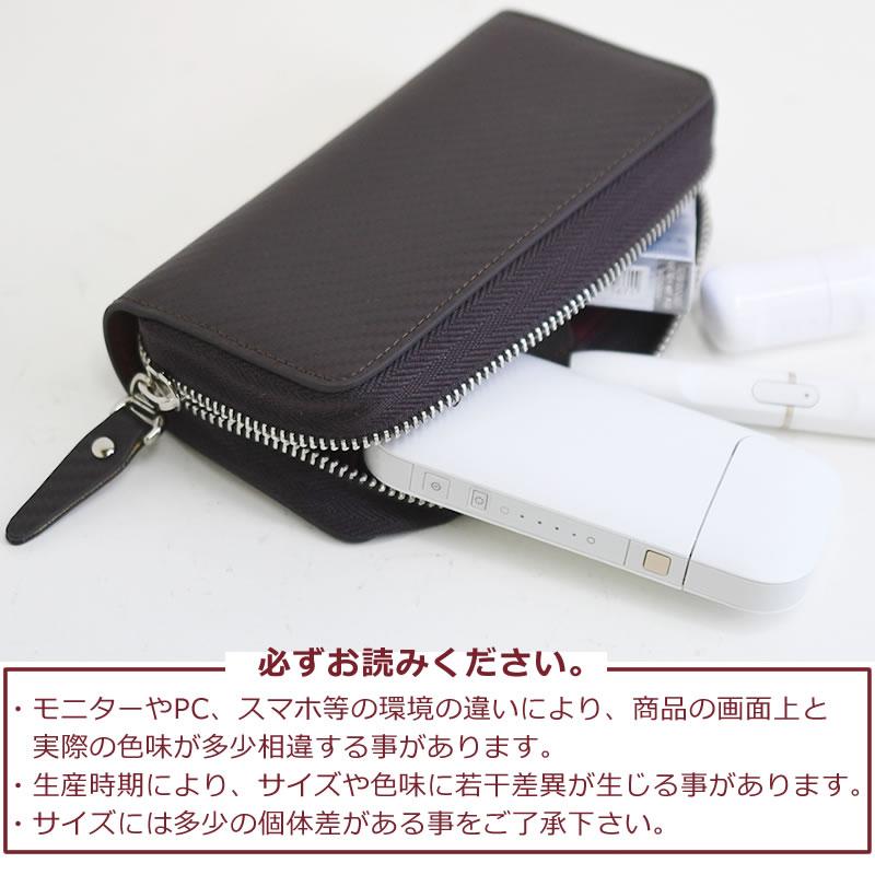 目々澤鞄 アイコスケース ブランド おしゃれ 男性 メンズ iqos 目々澤鞄 アイコスケース ブランド おしゃれ 男性 メンズ iqos