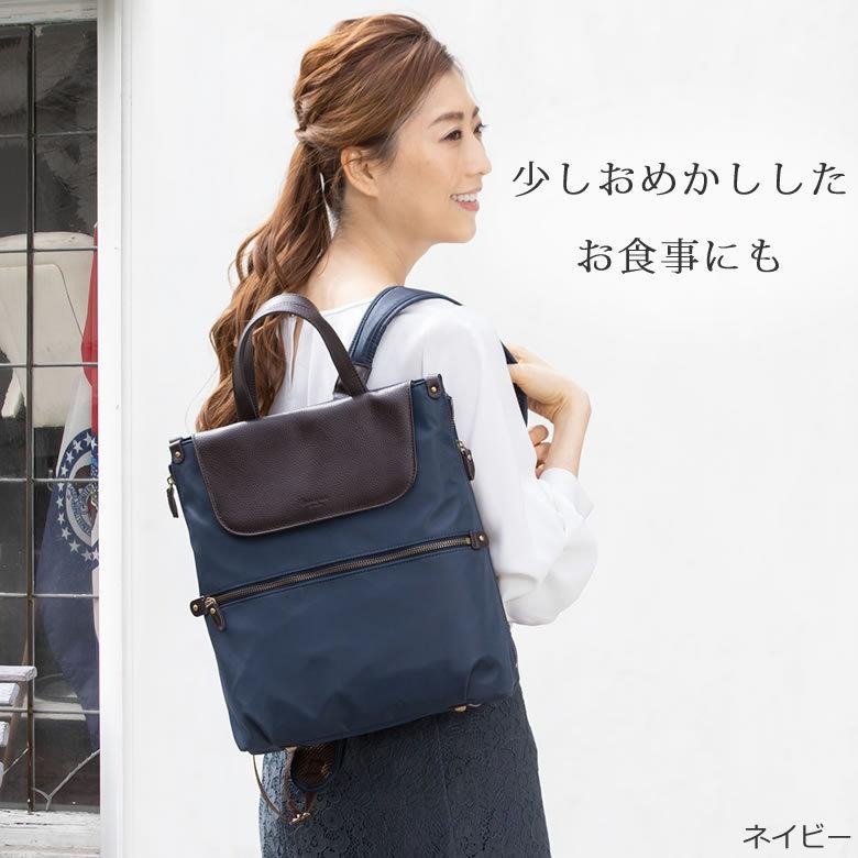 リュック レディース 2way トート 通勤 40代 50代 小さめ ママ 軽い 通勤小型 本革 ナイロン リュックサック プレゼント バッグ 鞄 ホワイトデー Sk5000 バッグ財布の目々澤鞄 通販 Yahoo ショッピング