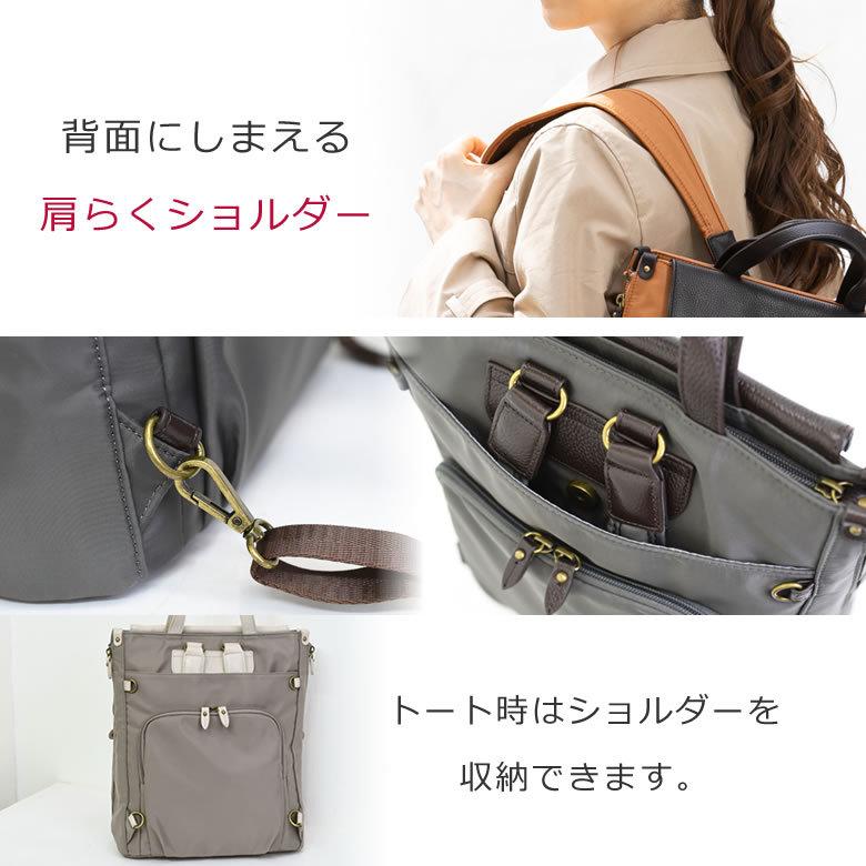 リュック レディース 2way トート 通勤 小さめ 普段使い 軽い 通勤小型 本革 ナイロン リュックサック 大人可愛い ブランド 40代 50代 オトナ女子 適切な価格