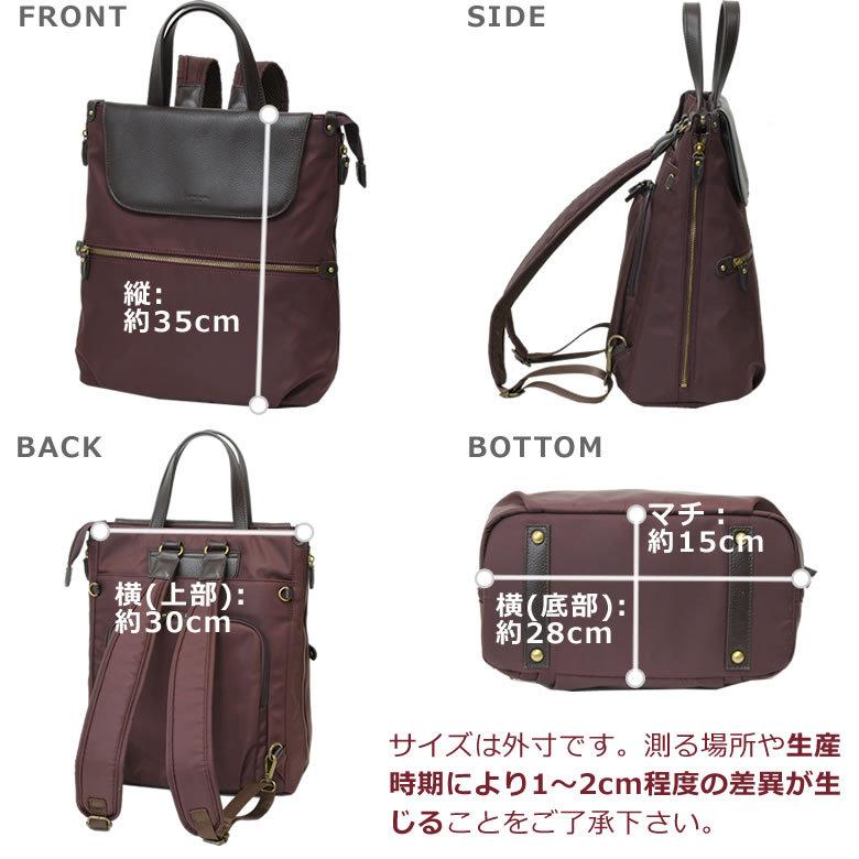 リュック レディース 2way トート 通勤 小さめ 普段使い 軽い 通勤小型 本革 ナイロン リュックサック 大人可愛い ブランド 40代 50代 オトナ女子 適切な価格