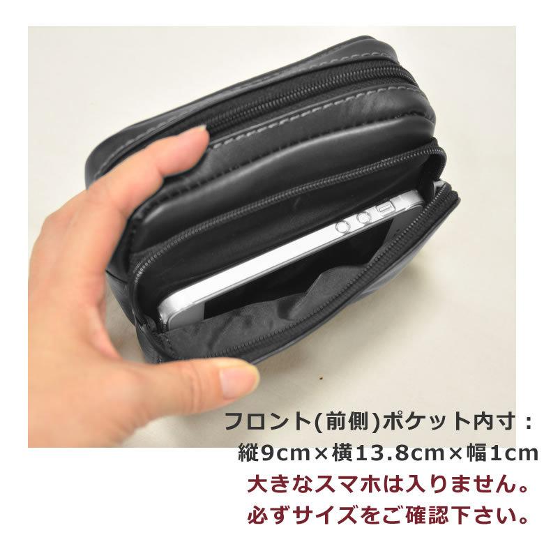 ロックオンソーシャルクラブ 本革 サイドポーチ ロックオンソーシャルクラブ 本革 サイドポーチ - Rockon Social