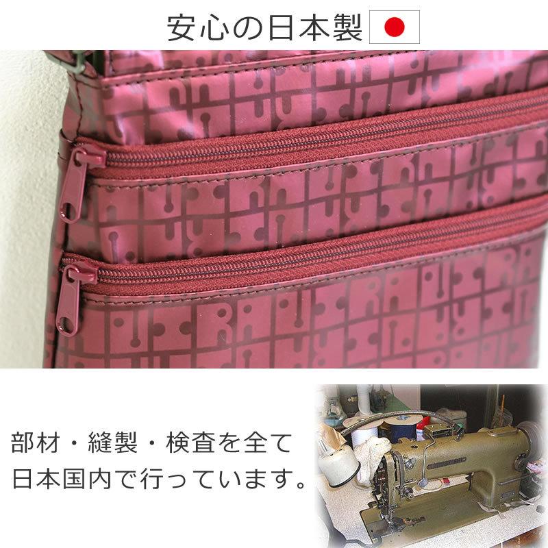 ナイロンポシェット 豊岡製／日本製／国産／ナイロン製／ショルダーバッグ／薄型／細マチ