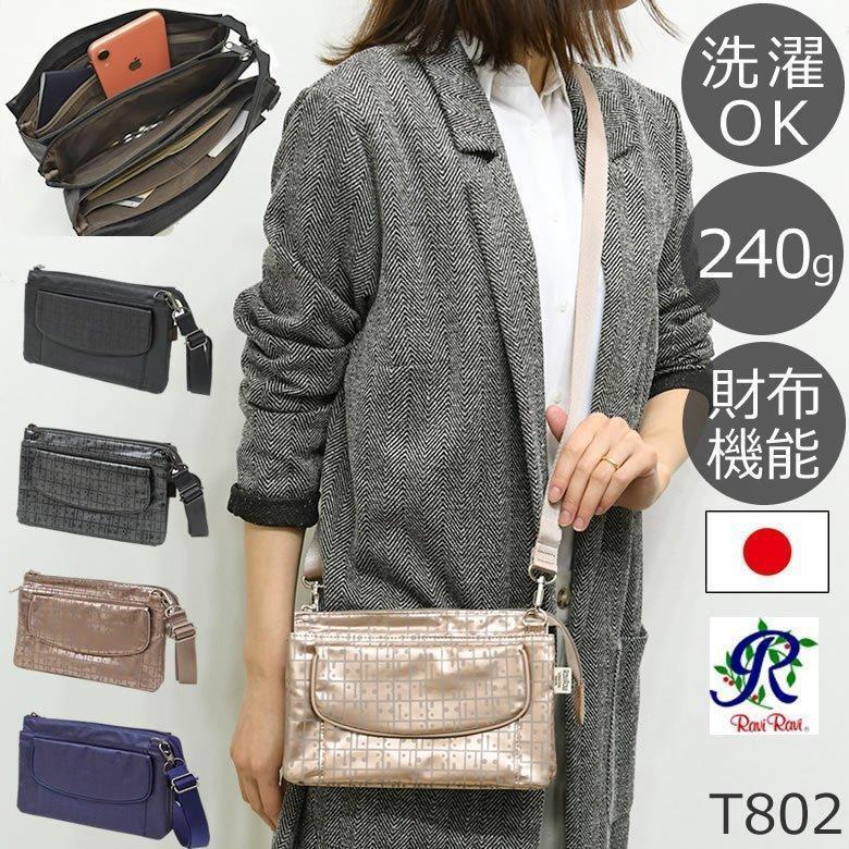 ヤマト屋 バッグ お財布ショルダー ブランド 斜めがけ ヤマト屋 バッグ お財布ショルダー ブランド 斜めがけ